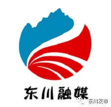 东川融媒 app客户端诚邀您共享东川 云 生活