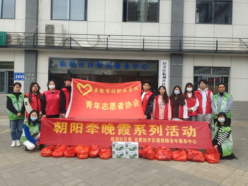 合肥经开区 以