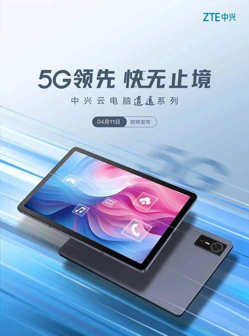 新品抢先看丨是平板也是电脑!全球首款二合一5g云电脑