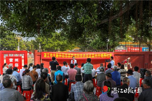 雷州榕树下的百姓宣讲 社区云媒架起连心桥